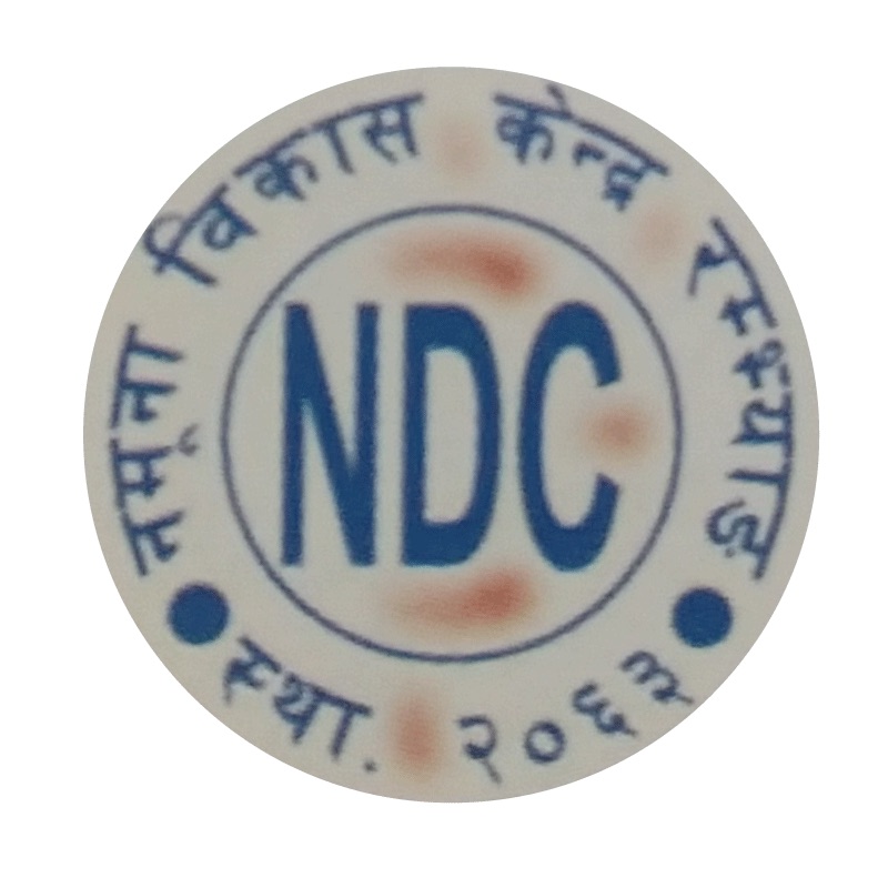 Organisation Logo